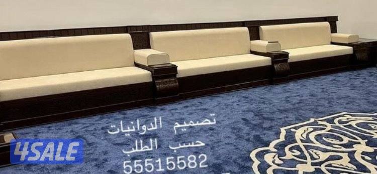 تفصال  مساند وسجاد حفر حسب المقاسات يوجد خدمه منازل1