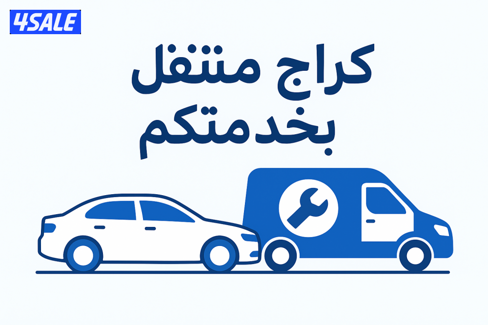 كهرباء وبنشر جميع مناطق الكويت0