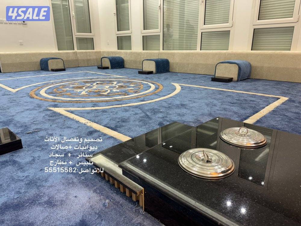 تفصال  مساند وسجاد حفر حسب المقاسات يوجد خدمه منازل3