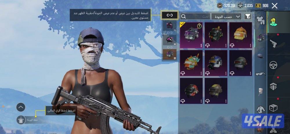 حساب ببجي للبيع  قابل للمساومه!!!السعر بس تتواصل معاي4