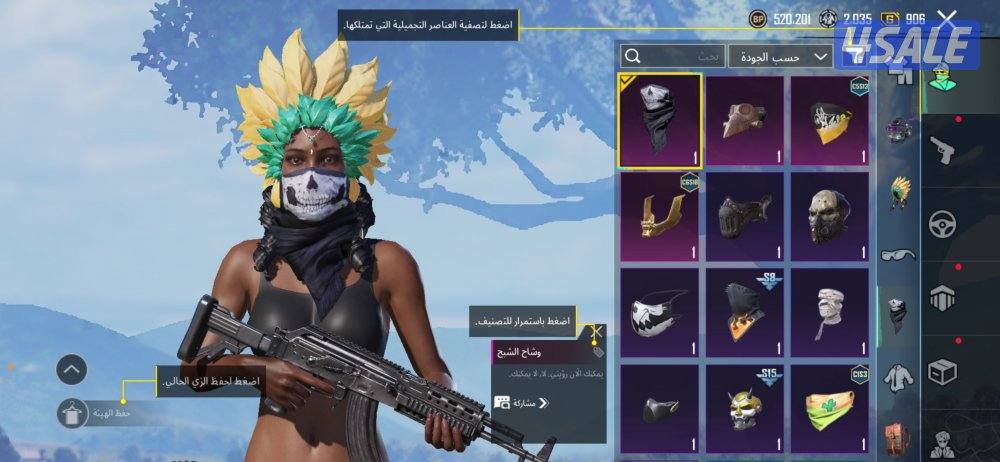 حساب ببجي للبيع  قابل للمساومه!!!السعر بس تتواصل معاي9