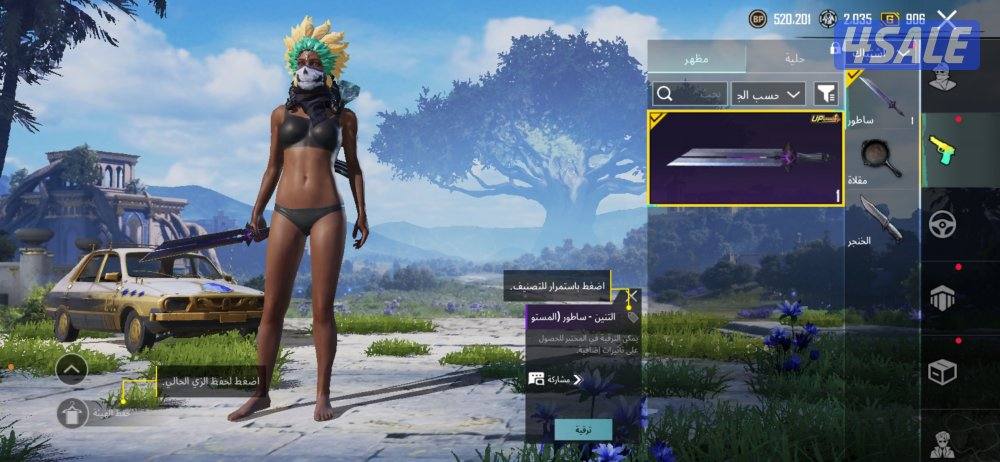 حساب ببجي للبيع  قابل للمساومه!!!السعر بس تتواصل معاي11