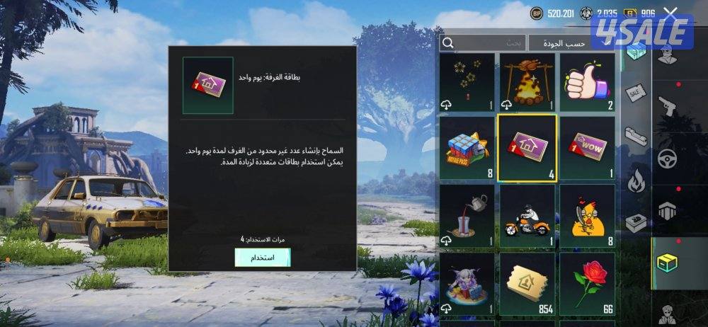 حساب ببجي للبيع  قابل للمساومه!!!السعر بس تتواصل معاي13