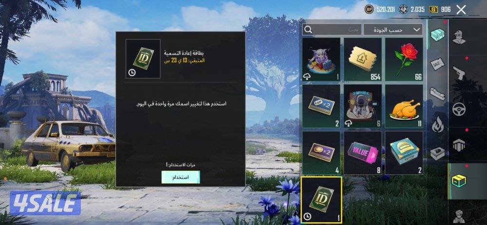 حساب ببجي للبيع  قابل للمساومه!!!السعر بس تتواصل معاي14