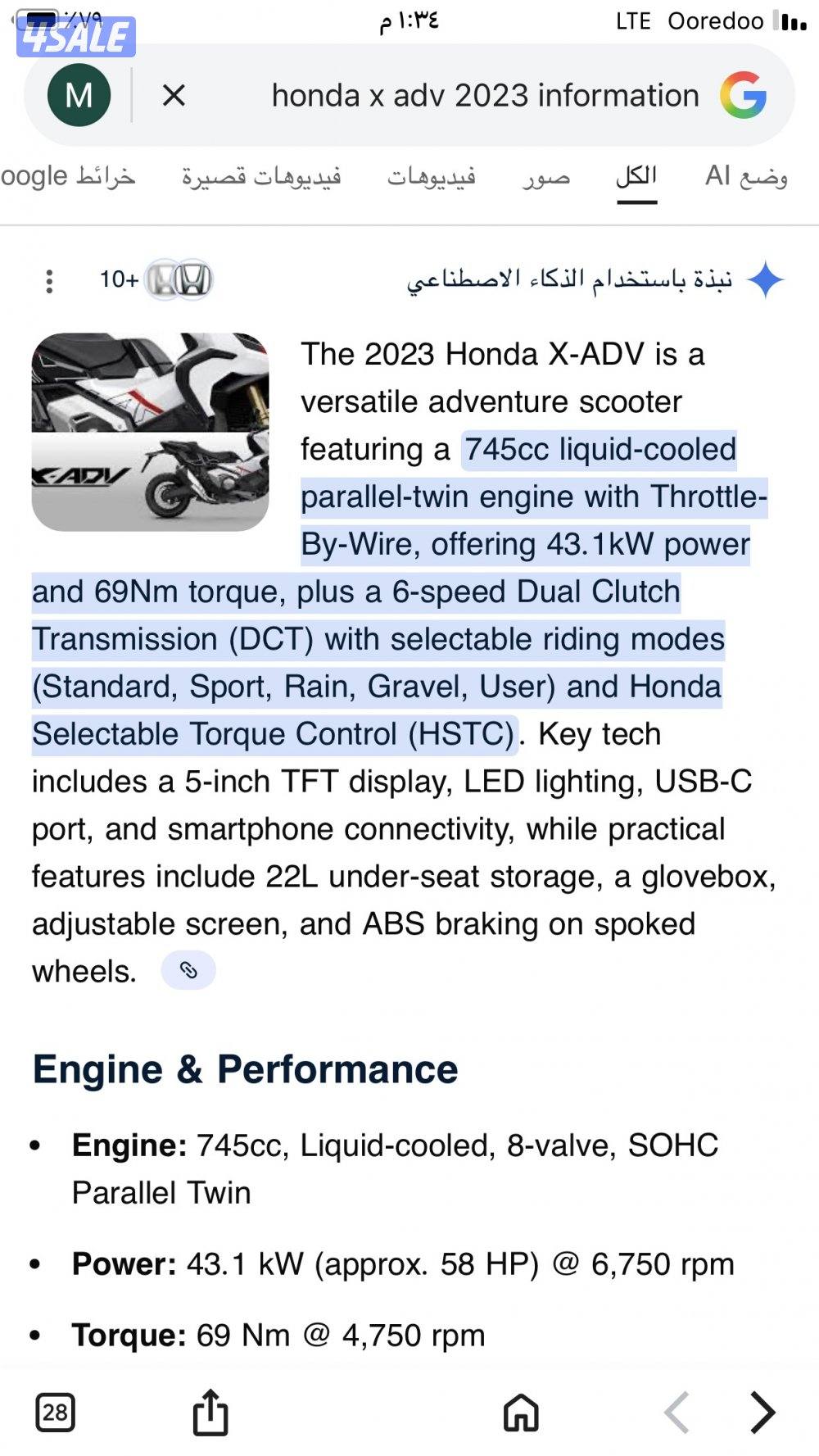 Honda x adv 750special edition8