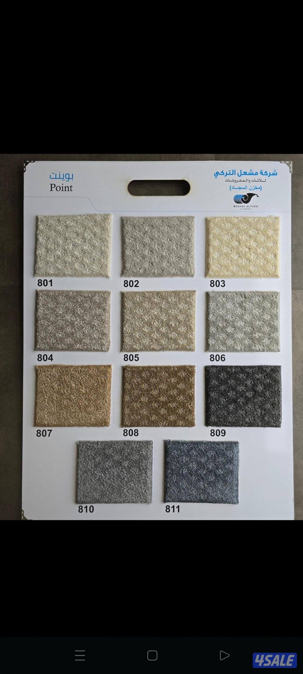 للبيع سجاد تركي سادة ومشجر مساندة وحفر يدوي وستائر0