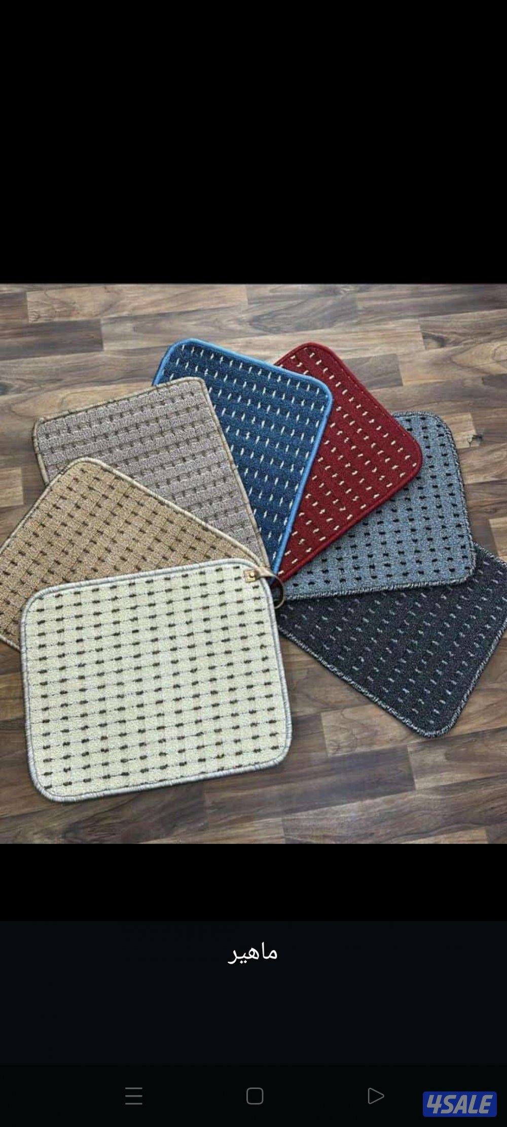 للبيع سجاد تركي سادة ومشجر مساندة وحفر يدوي وستائر1