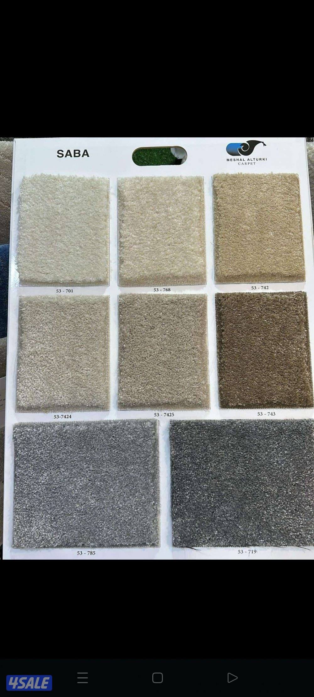 للبيع سجاد تركي سادة ومشجر مساندة وحفر يدوي وستائر4