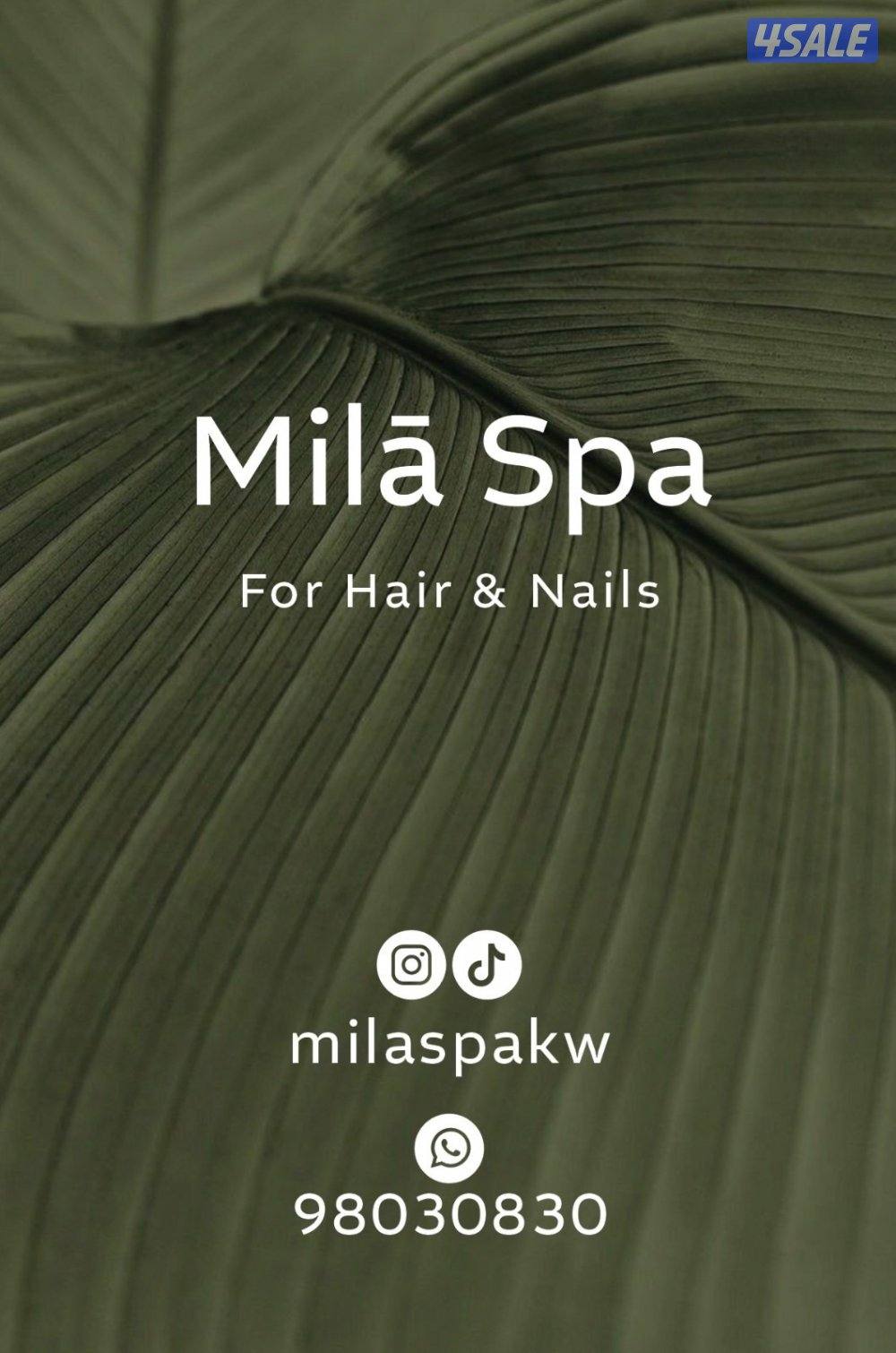 صالون هوم سيرفس0