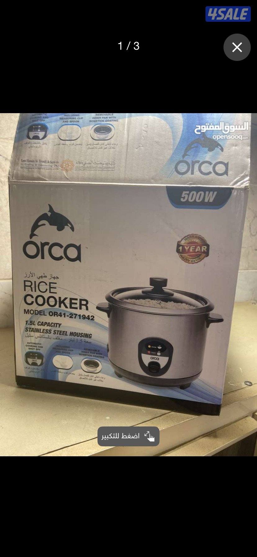 جدر اكتروني جديد0