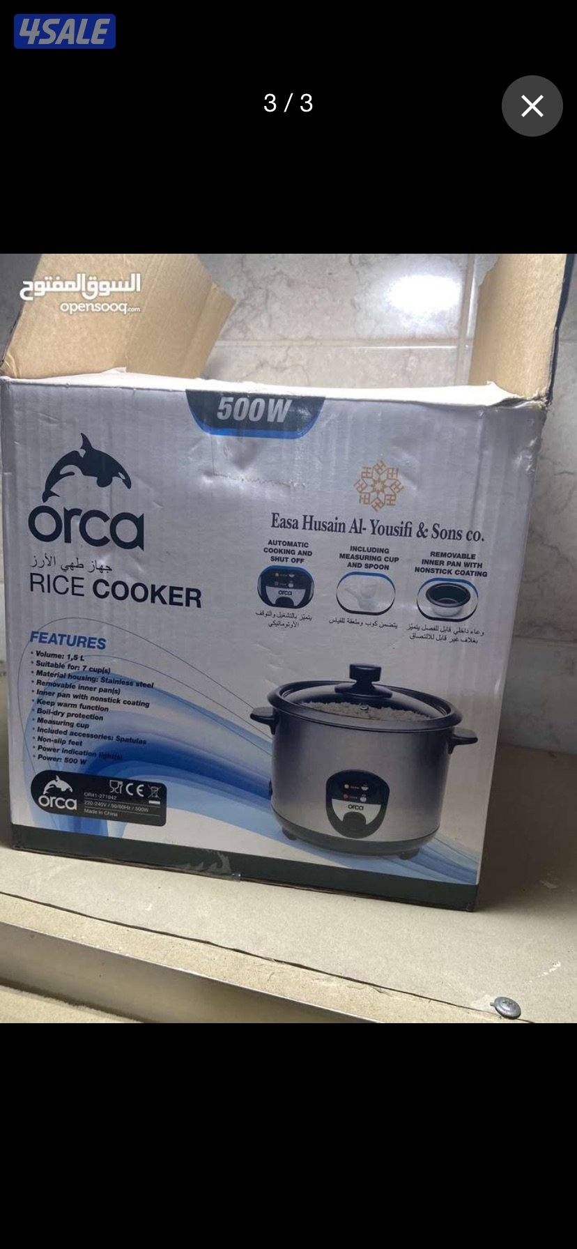 جدر اكتروني جديد1