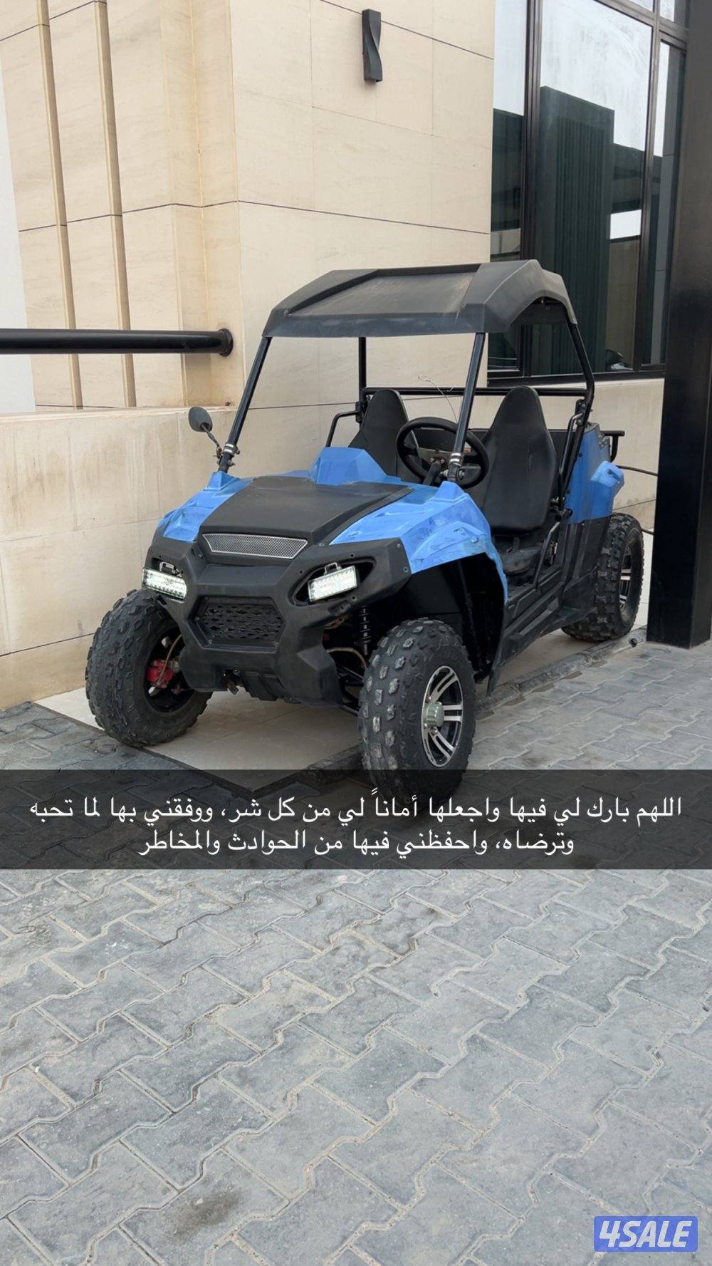 للبيع بقي سيارة تايواني 250cc ( يحتاج بطارية )4