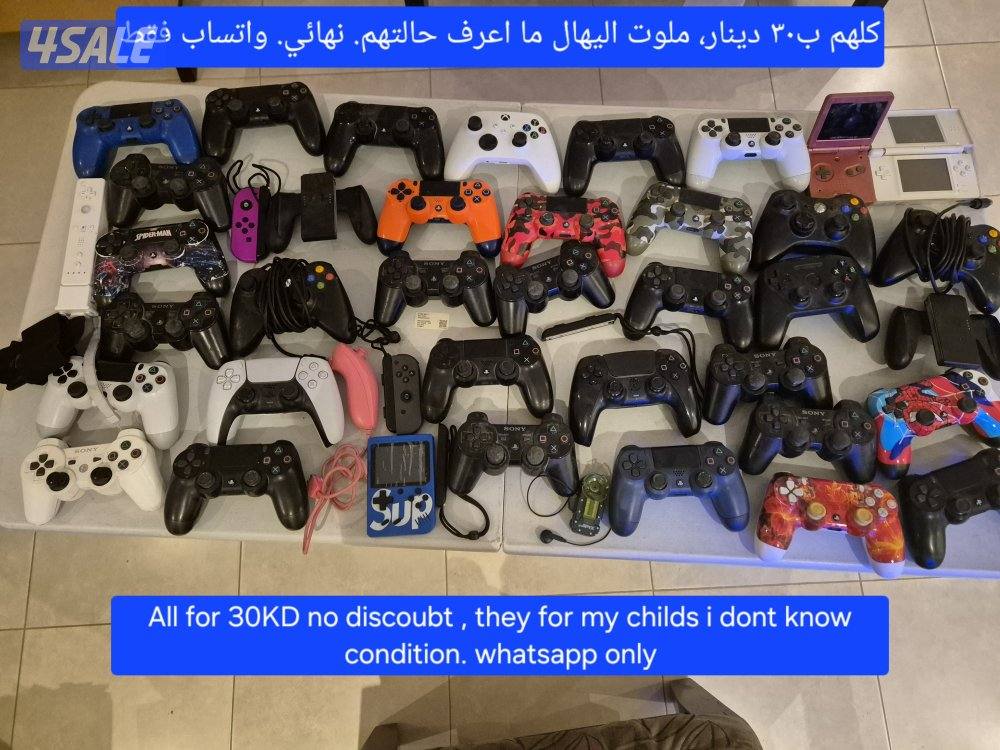 كلهم ب٣٠ شوف الصور0