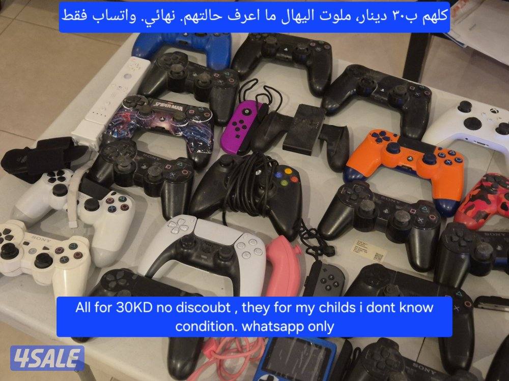 كلهم ب٣٠ شوف الصور2