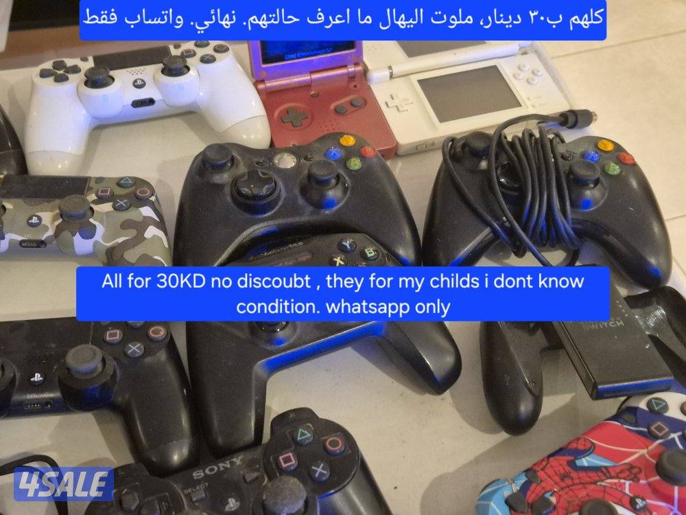 كلهم ب٣٠ شوف الصور4