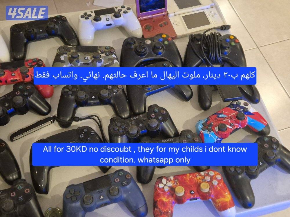 شوف الصور كلهم ب٣٠ نهائي واتساب3