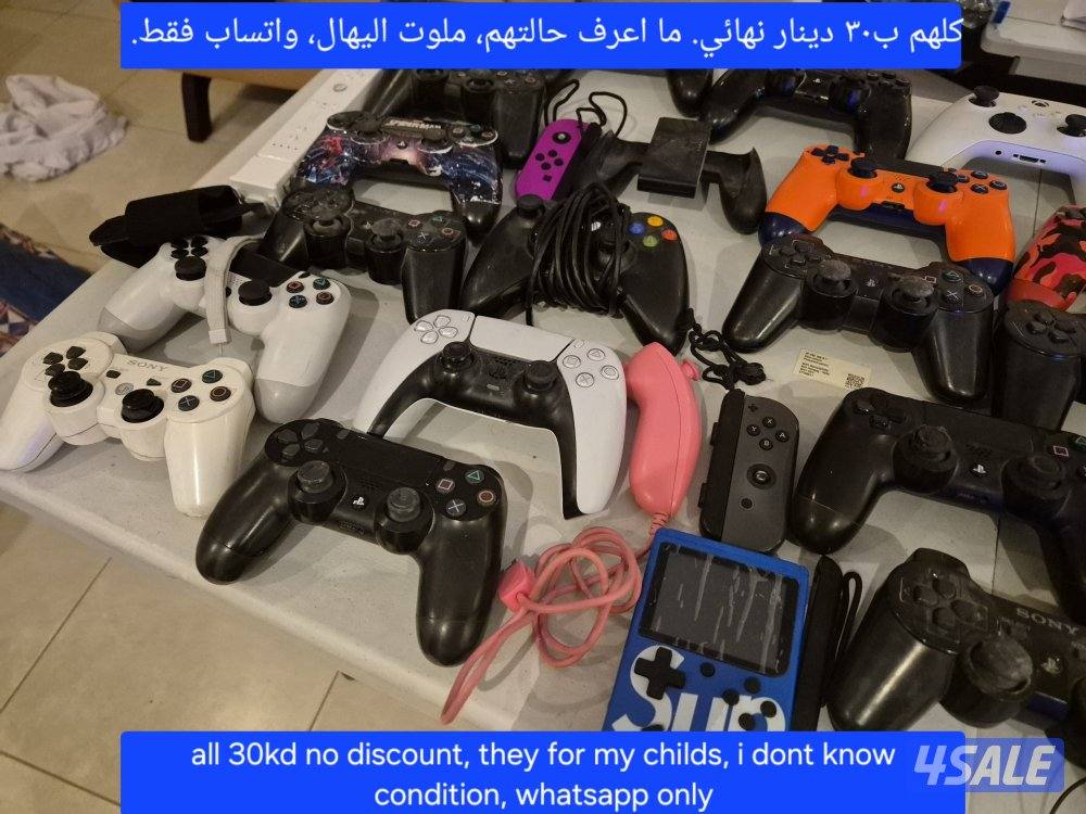 شوف الصور كلهم ب٣٠ نهائي واتساب4