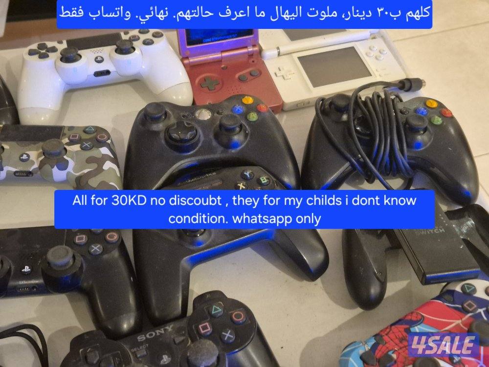 شوف الصور كلهم ب٣٠ نهائي واتساب6