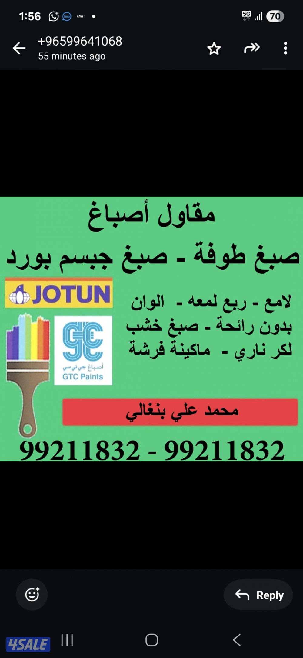 يتم تنفيذ أعمال التنظيف باستخدام دهانات عالية الجودة.10