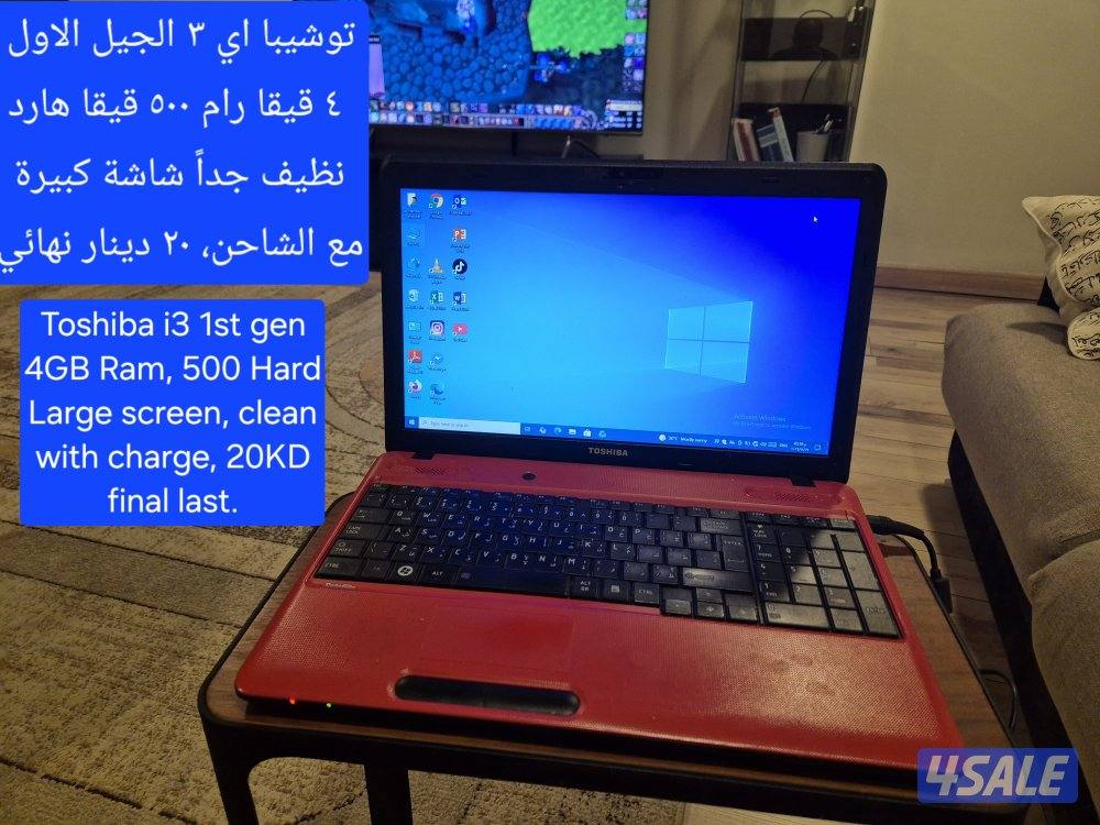 شوف السعر، شغال ١٠٠/١٠٠1