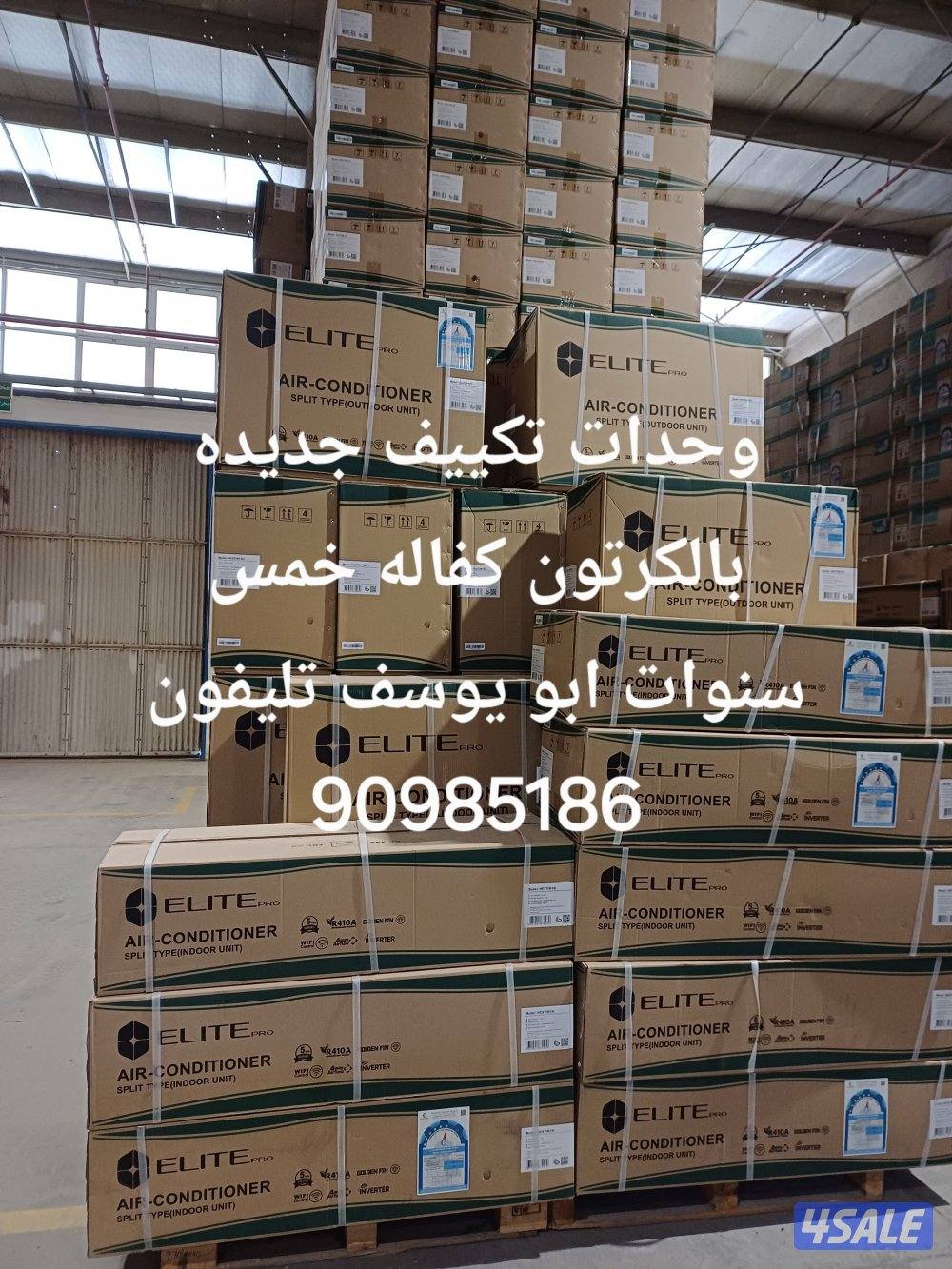 مؤسس المحبه0