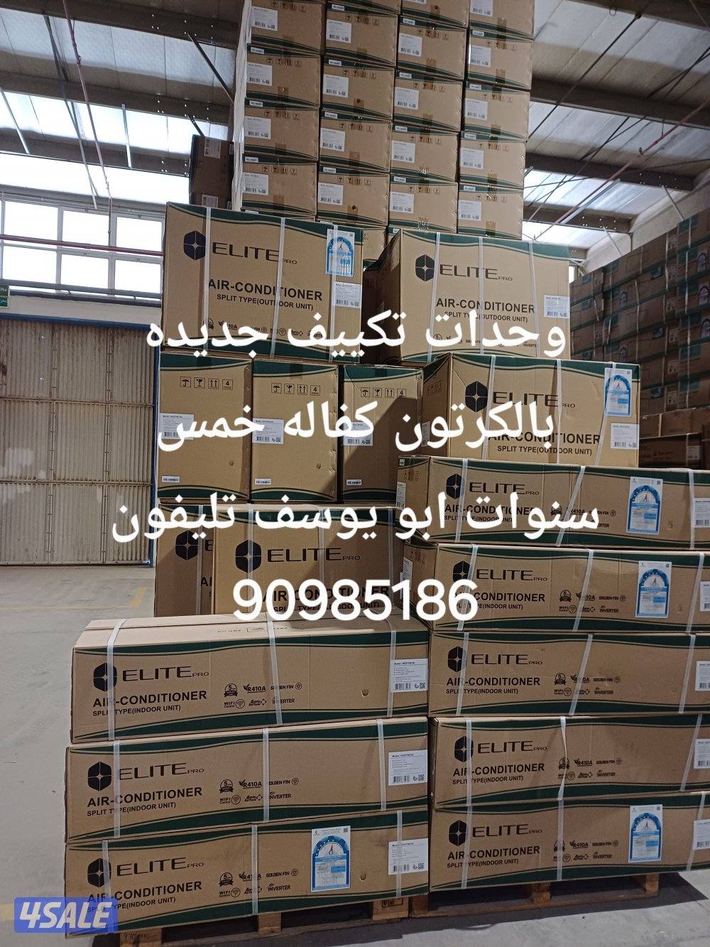 مؤسس المحبه1