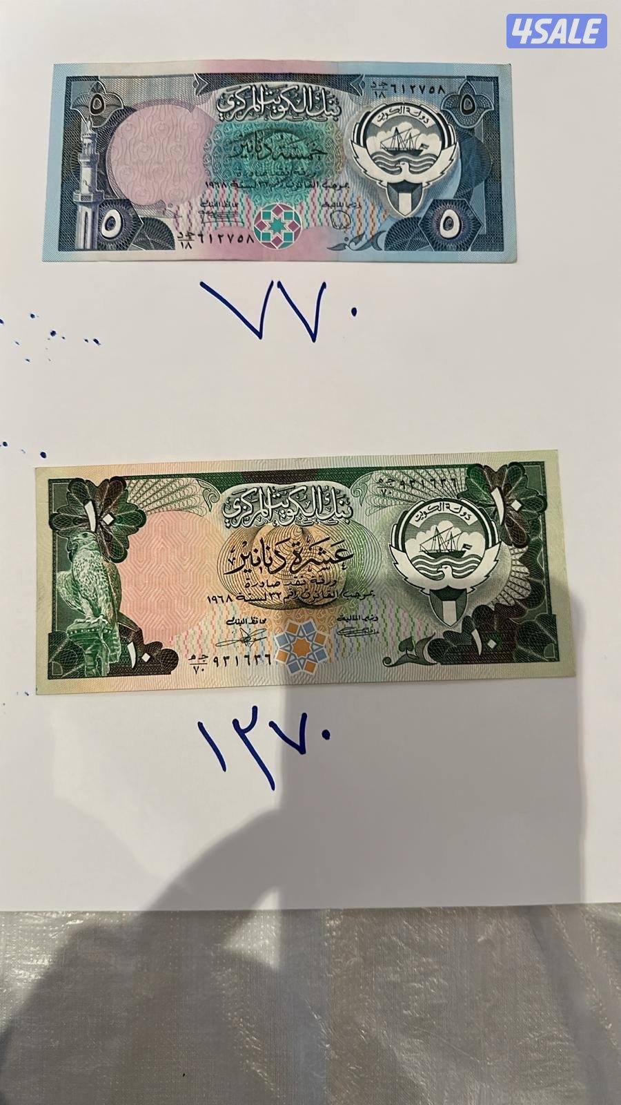 للبيع عملات قديمة0