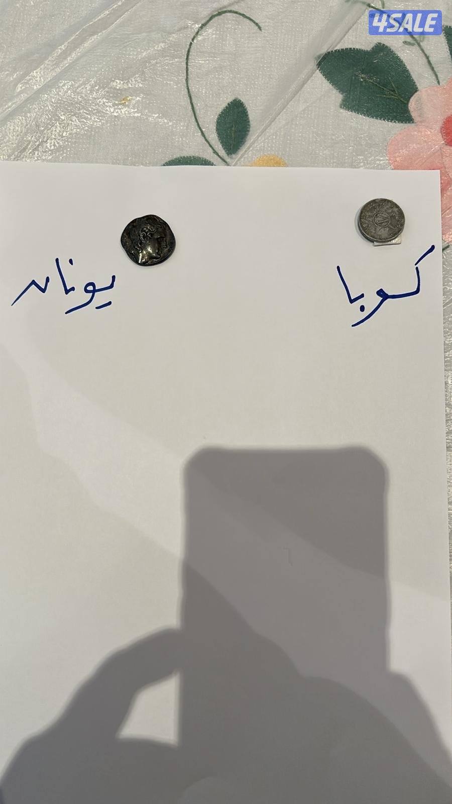 للبيع عملات قديمة2