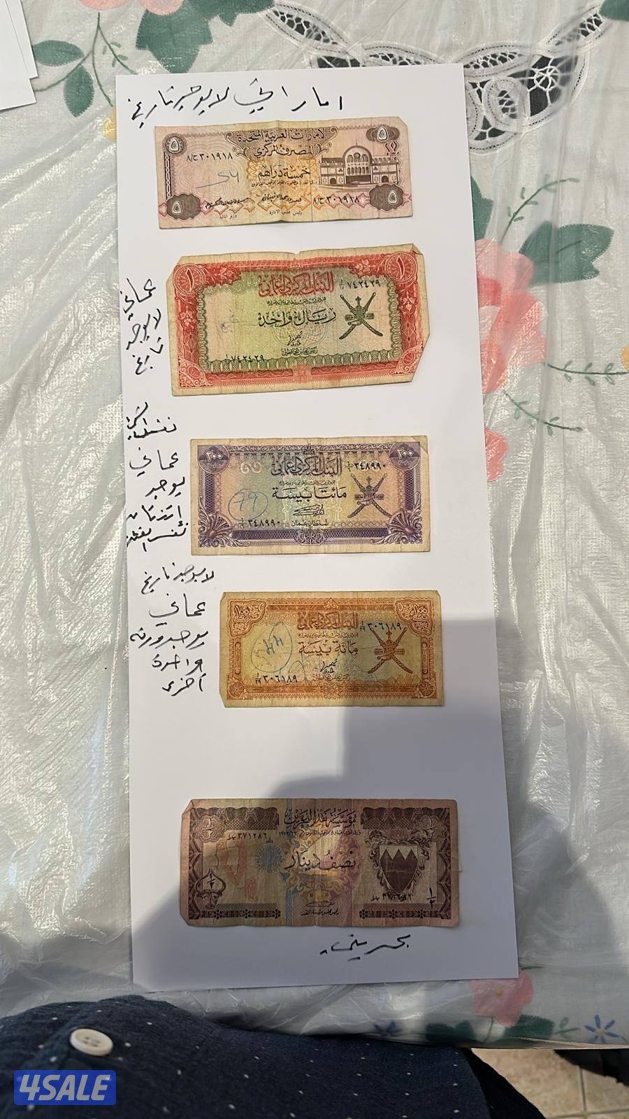 للبيع عملات قديمة1