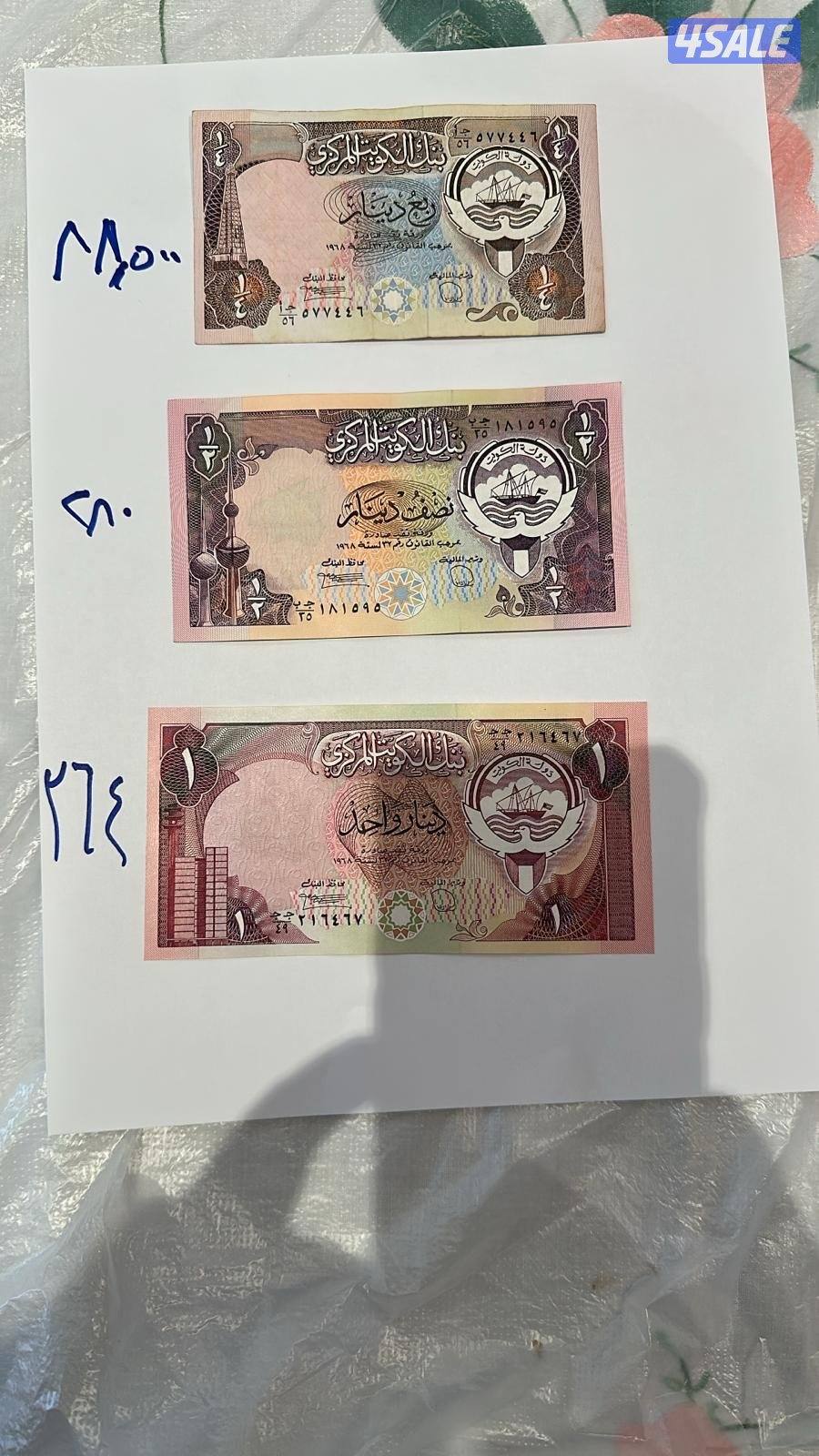 للبيع عملات قديمة3