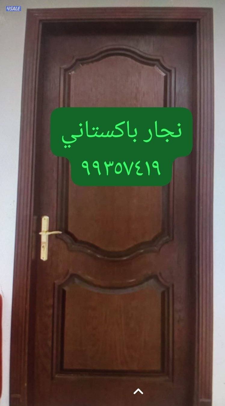 تركيب كبتات ابواب مجسم تليويثن شغل ابواب جديد و قديم0