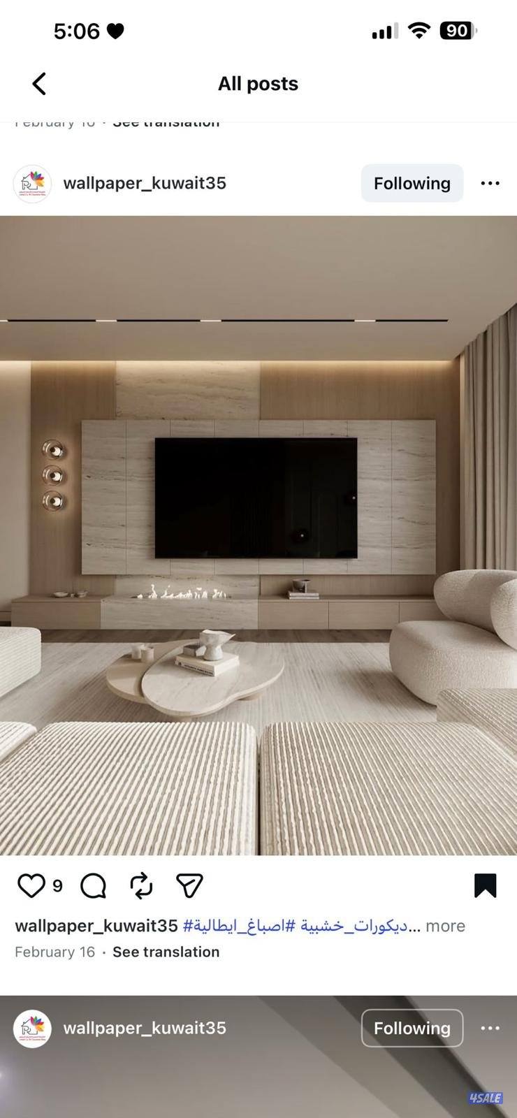 تركيب كبتات ابواب مجسم تليويثن شغل ابواب جديد و قديم2