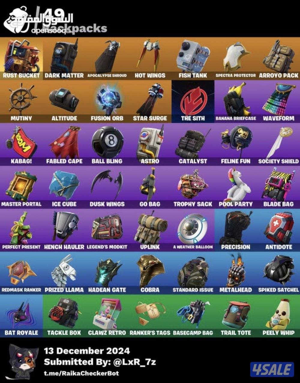 حساب جون ويك وتيك ذا ال وستين سكن اسعار كسررر5