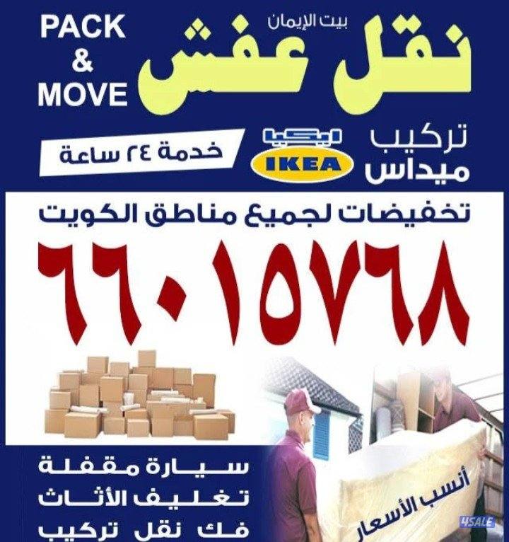 نعفش#نقهل#قفش#نتقل#نقهل#نقل#
عفش#تنقل#نقفل#نقق#نفش#عنفش
#نقيل#عفش#عفشو0