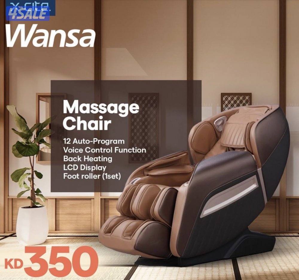 كرسي مساج لتدليك الجسم1
