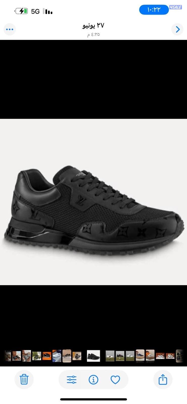 اقوى تشكيله رجاليه الدرجه الاولى 20261