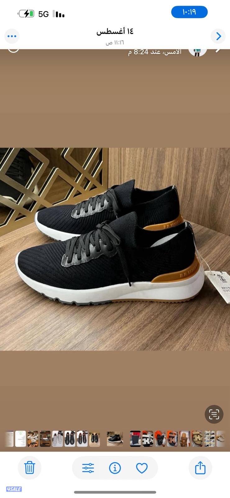 اقوى تشكيله رجاليه الدرجه الاولى 20263