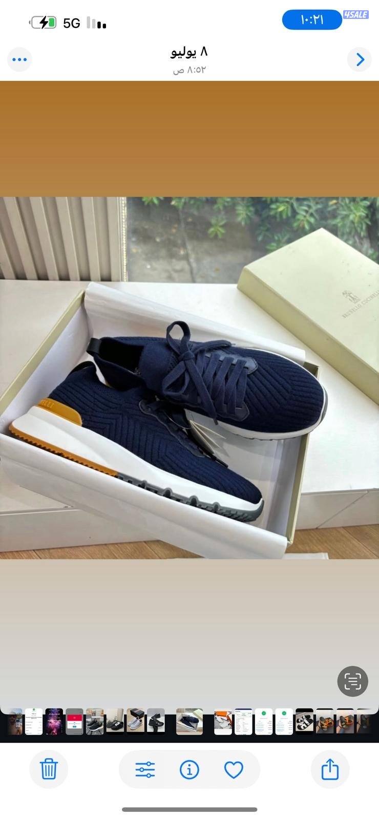 اقوى تشكيله رجاليه الدرجه الاولى 20267