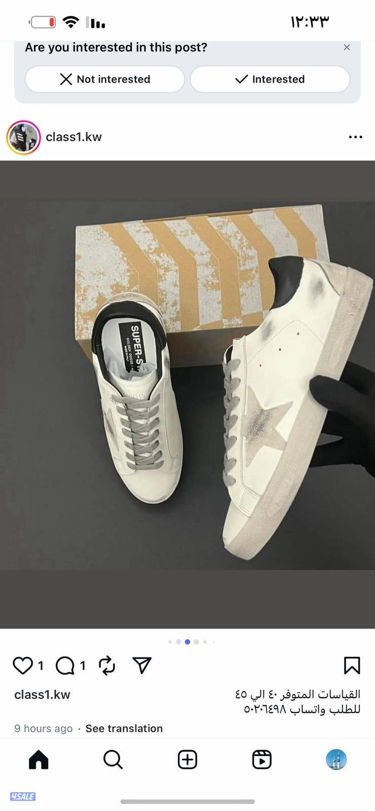 اقوى تشكيله رجاليه الدرجه الاولى 202614