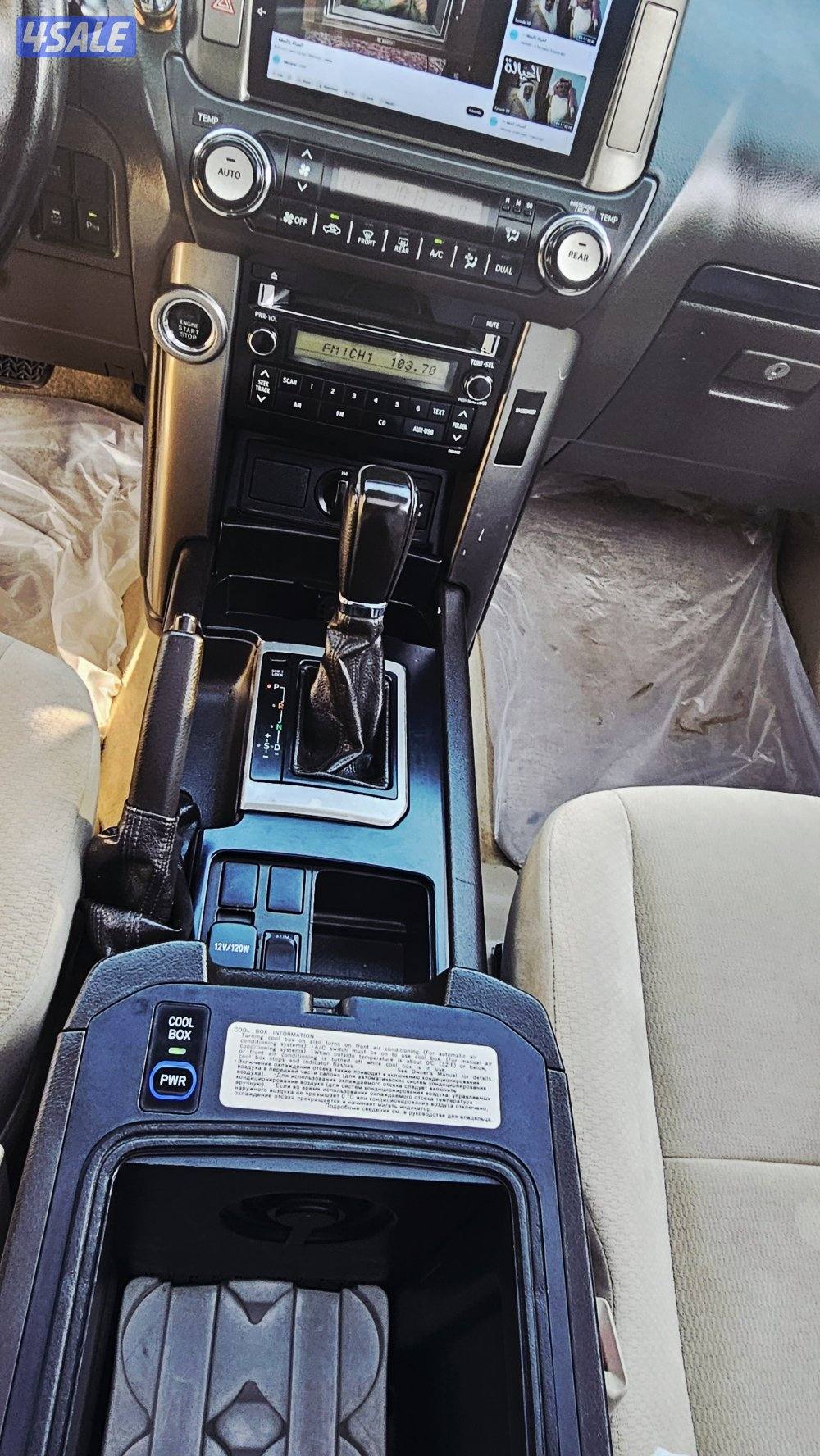 تويوتا برادو موديل 2013 TXL شرط الفحص4