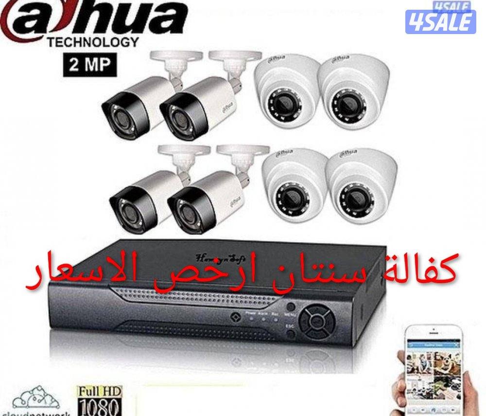 كاميرات مراقبة عالية الجودة كفالة سنتان صيانة وتركيب7
