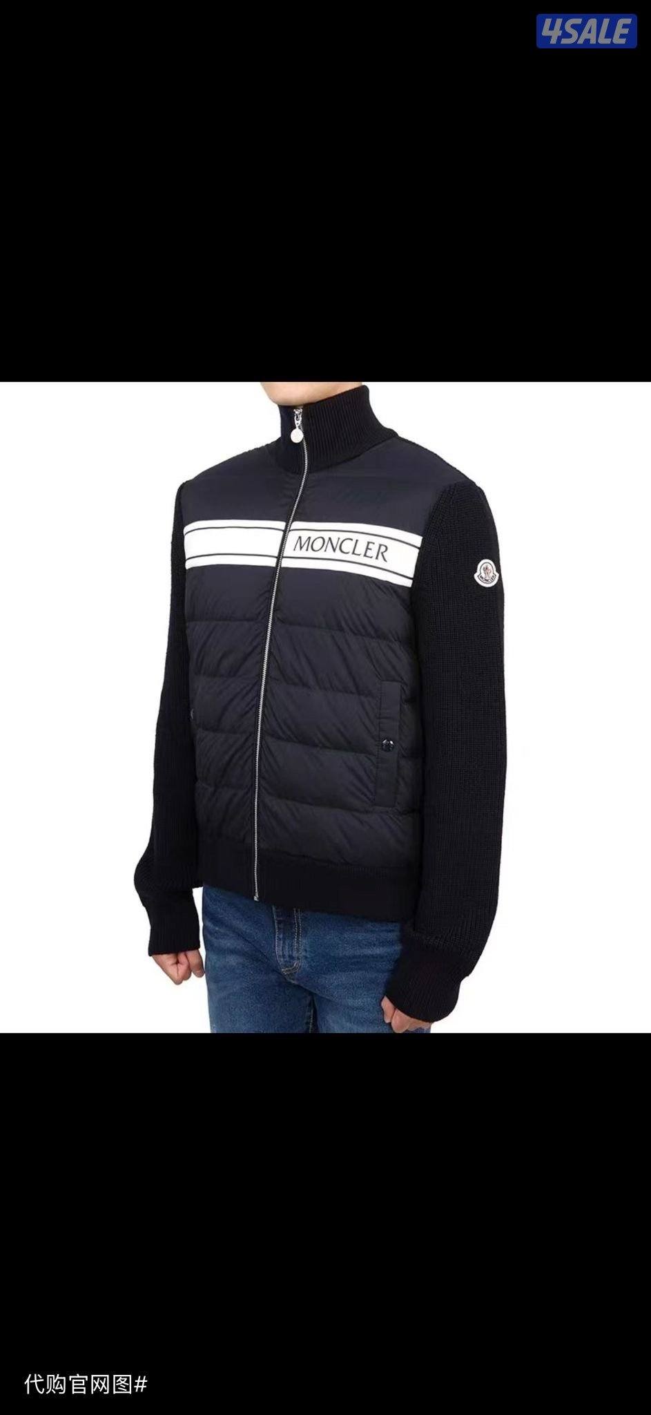 اقوى تشكيله ملابس رجاليه الدرجه الاولى 20262