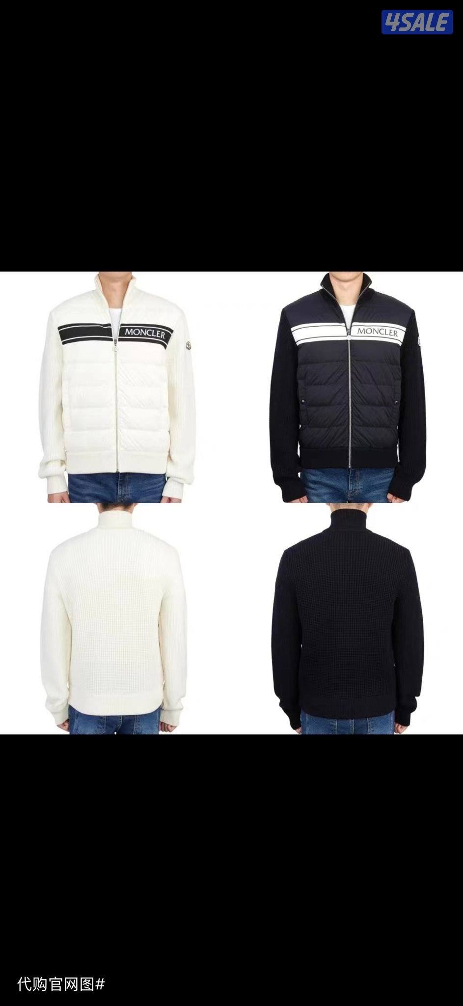 اقوى تشكيله ملابس رجاليه الدرجه الاولى 20268