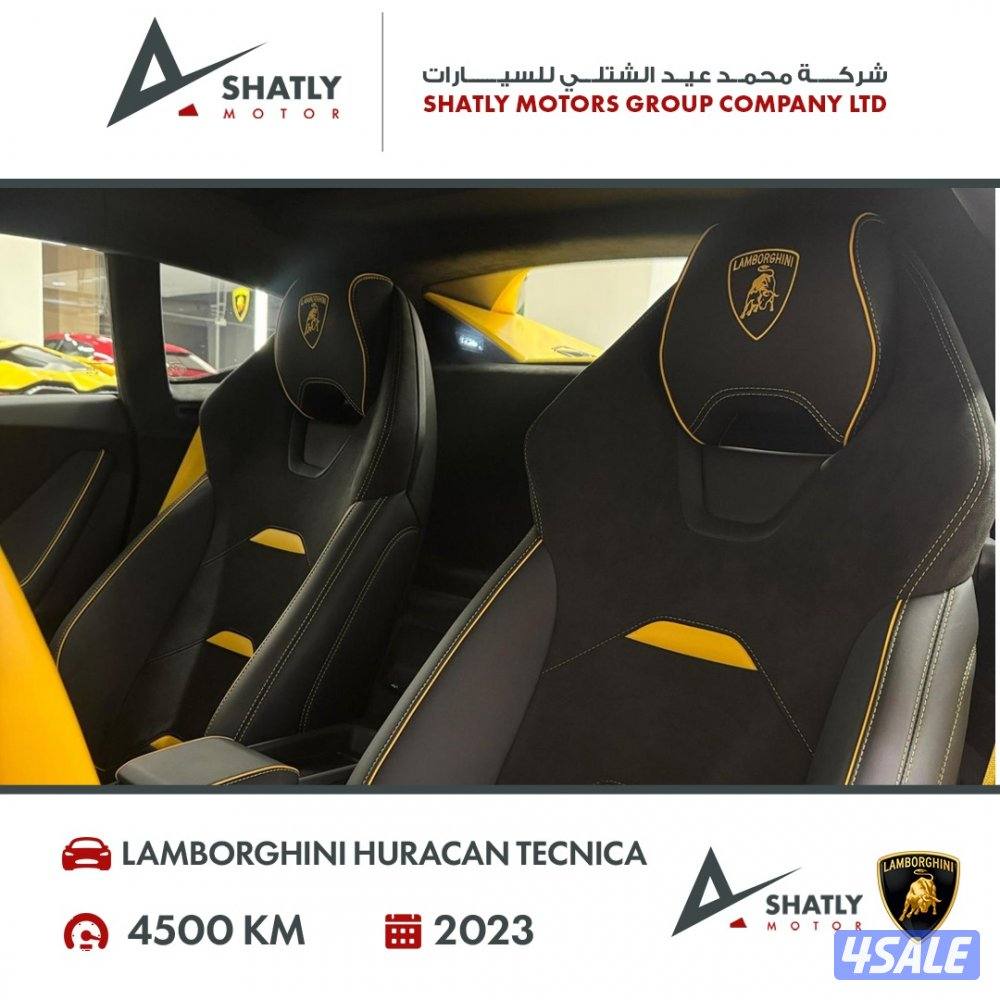 لامبورجيني هوركان تكنيكا - مجموعة محمد عيد الشتلي للسيارات4