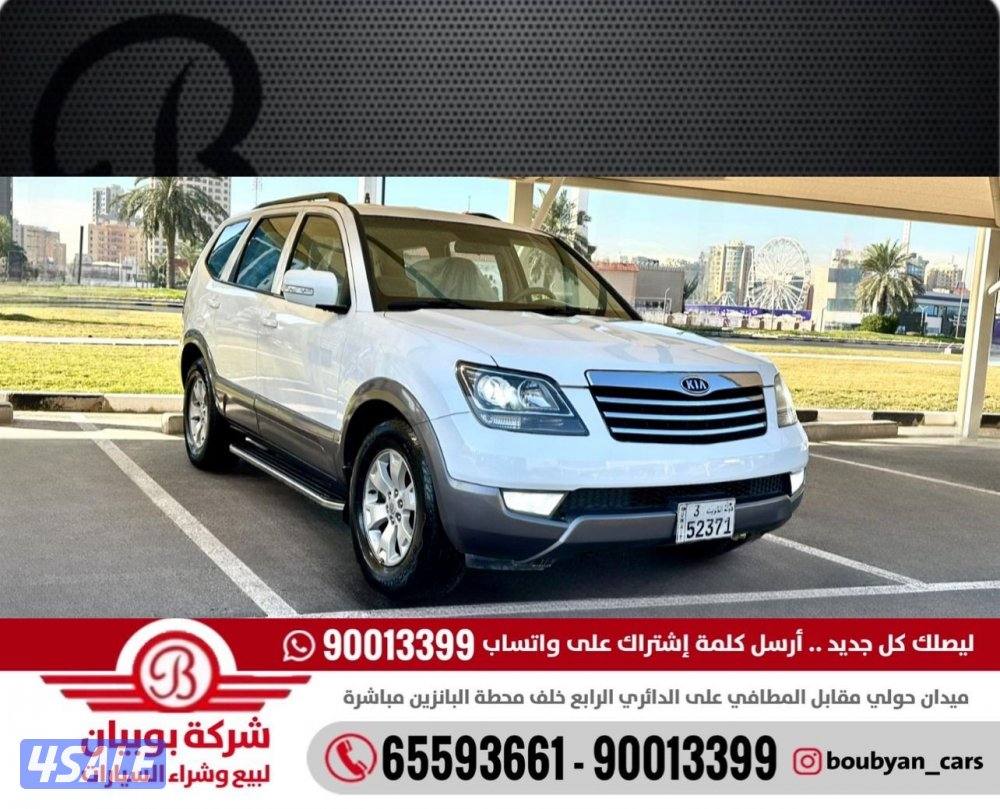كيا موهافي  - الموديل :2011 العداد:375 السعر :11000