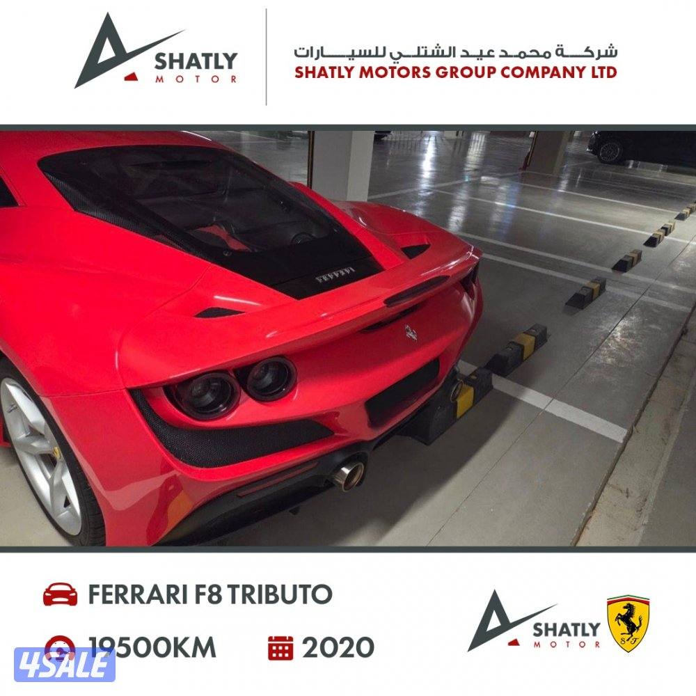 فيراري تريبوتو F8 - مجموعة محمد عيد الشتلي للسيارات3