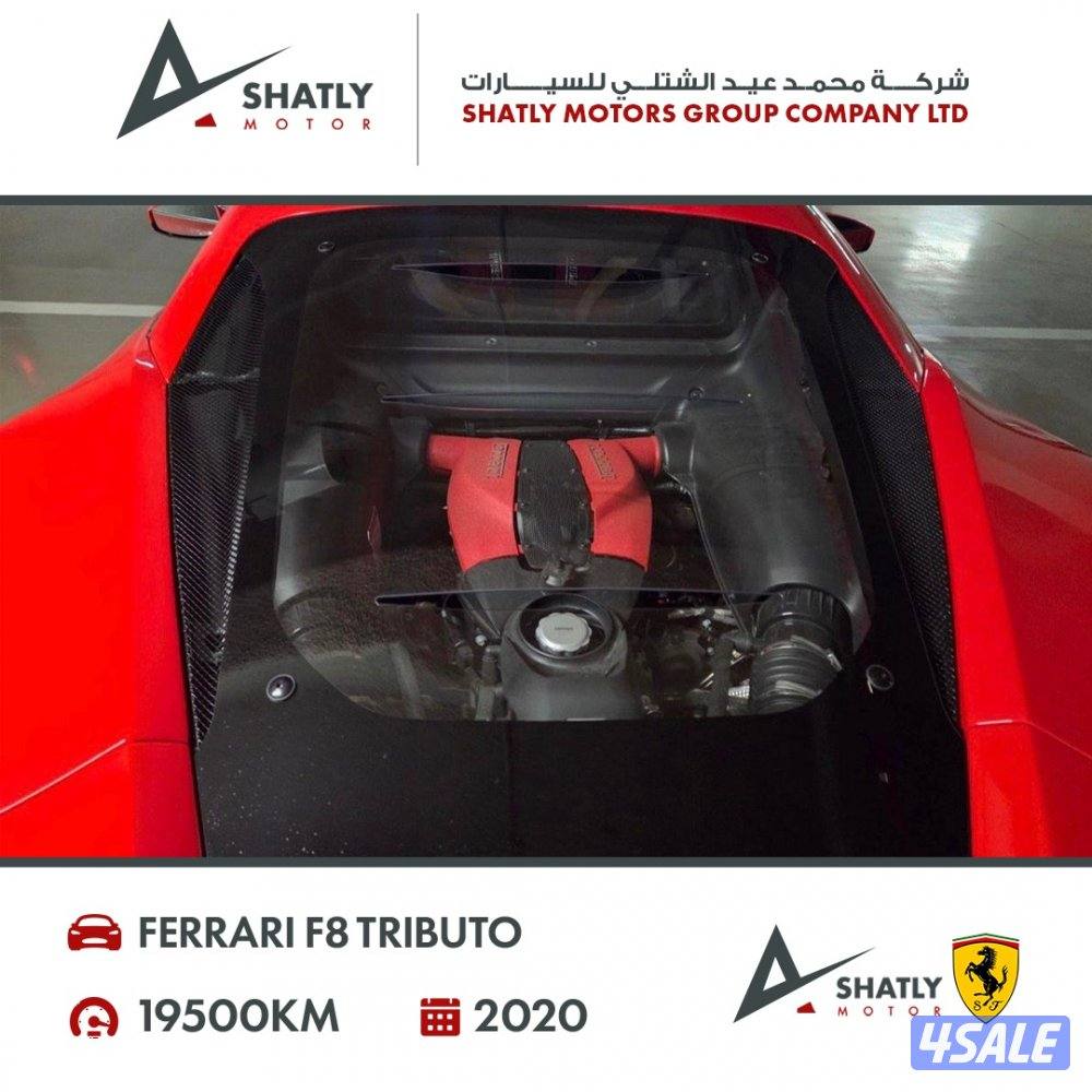 فيراري تريبوتو F8 - مجموعة محمد عيد الشتلي للسيارات4