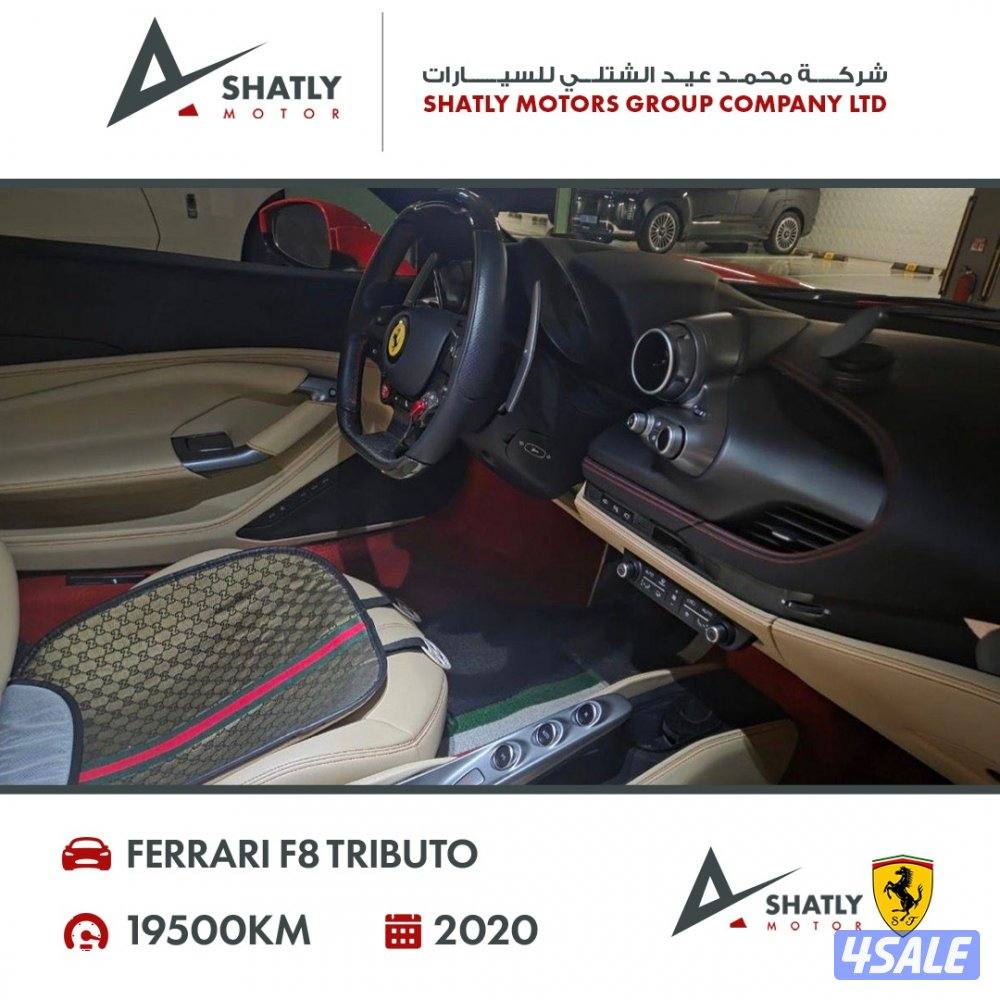 فيراري تريبوتو F8 - مجموعة محمد عيد الشتلي للسيارات5