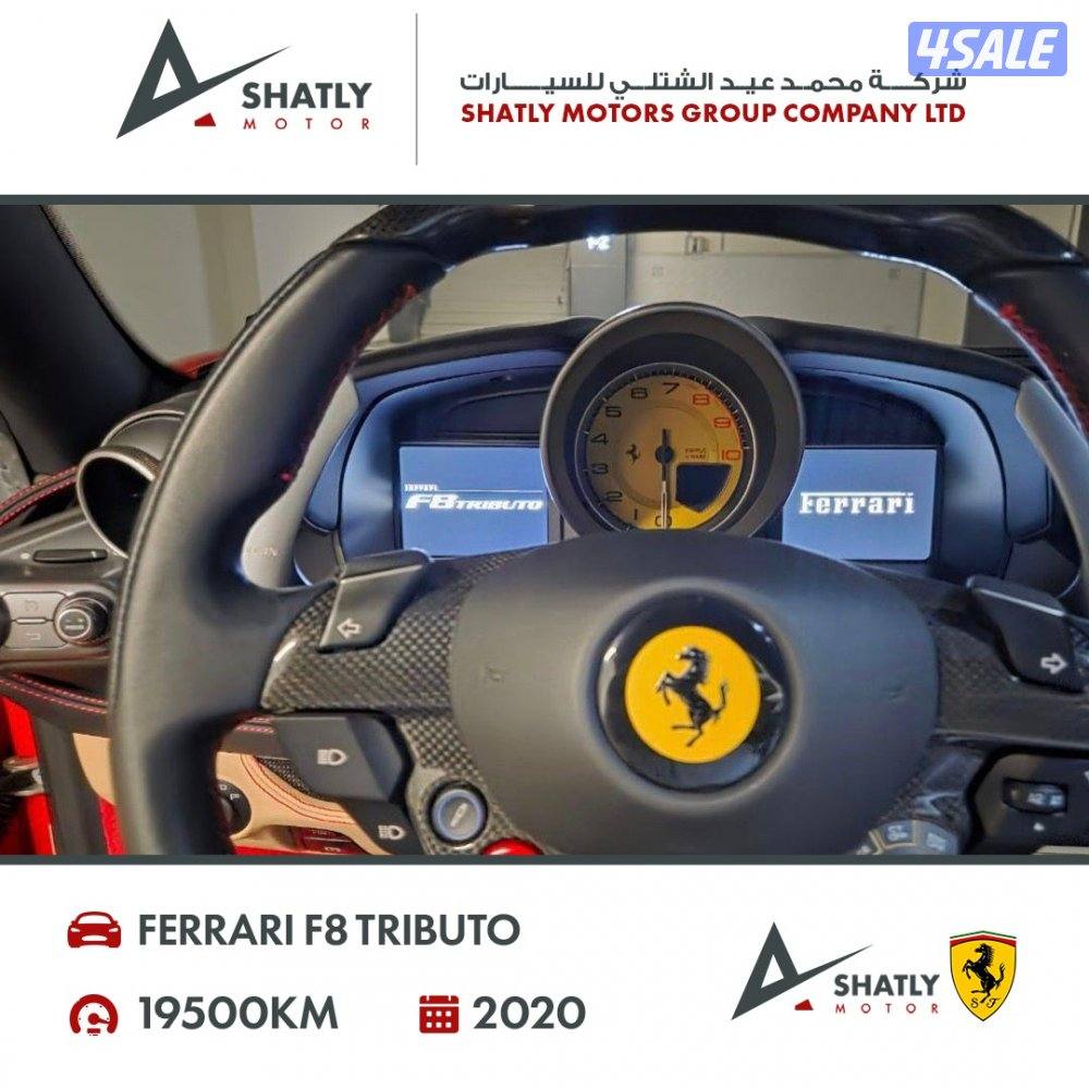 فيراري تريبوتو F8 - مجموعة محمد عيد الشتلي للسيارات6