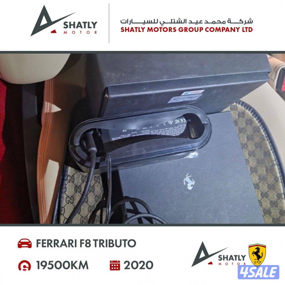 فيراري تريبوتو F8 - مجموعة محمد عيد الشتلي للسيارات7